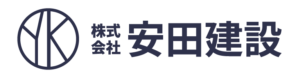 株式会社安田建設